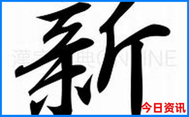 二天一夜自驾旅游